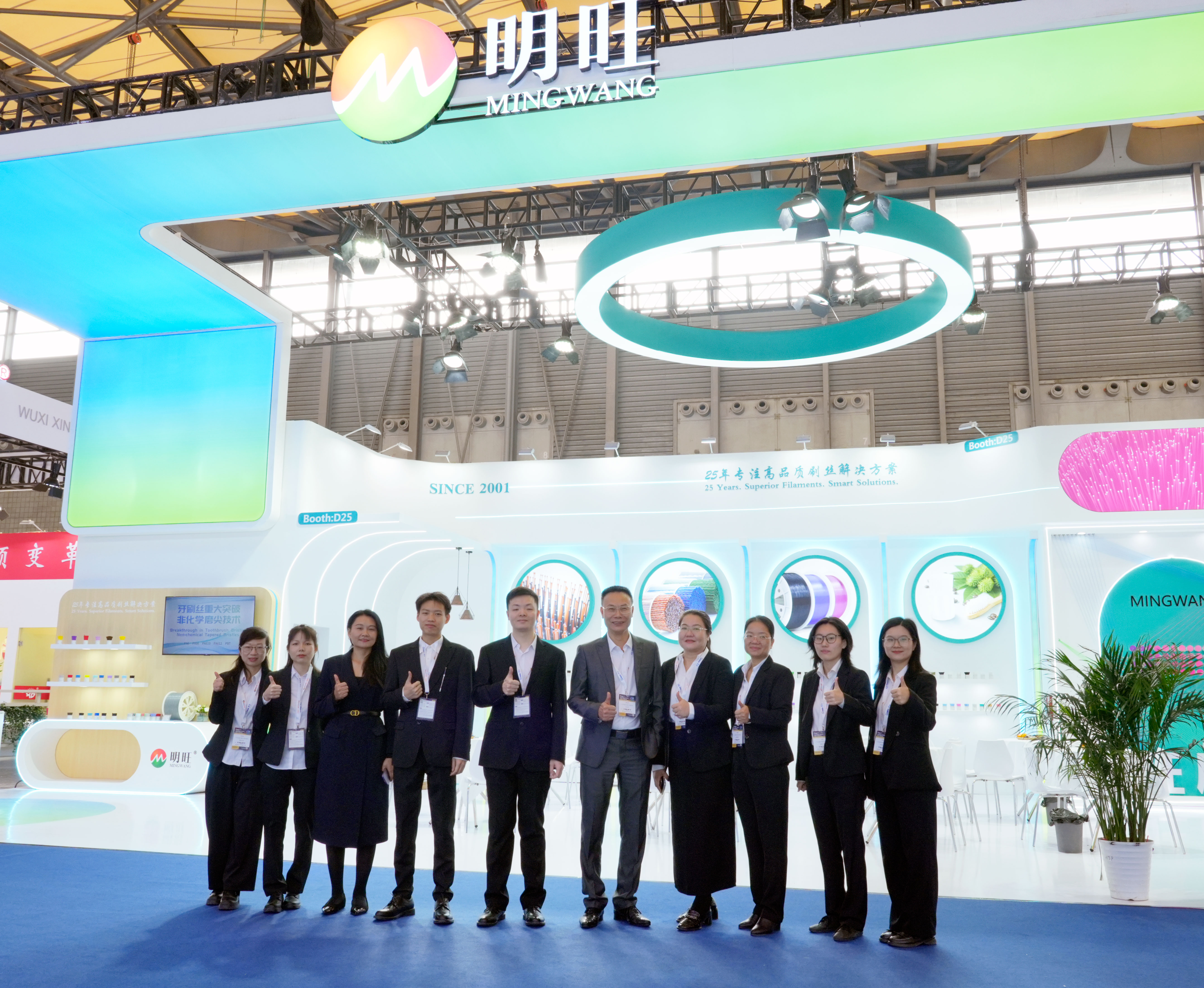 落幕不散場(chǎng)，未來(lái)更可期 | 明旺上海CIBRUSH制刷工業(yè)展圓滿收官